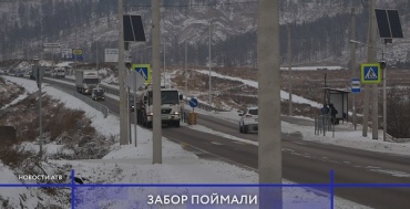 Бывшие самовольщики мешают развитию дорог в Улан-Удэ