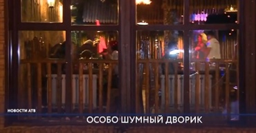 Шумные бары мешают спать жителям Улан-Удэ