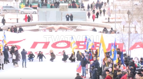 В Улан-Удэ развернули полотно с символикой 75-летия Победы