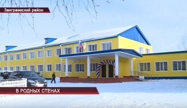 В Заиграевском районе Бурятии открыли школу