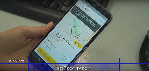 Улан-Удэнские таксисты начали войну с «Максим» и «Яндекс-такси»