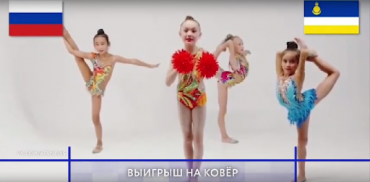 Как гимнастки из Улан-Удэ выиграли 250 тысяч в конкурсе Умара Кремлёва?