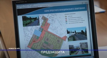 Города Бурятии прошли региональный этап всероссийского конкурса по благоустройству