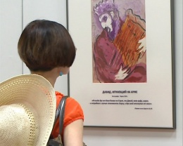 Марк Шагал в Улан-Удэ