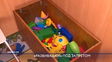 В пригороде Улан-Удэ закрыли детский сад