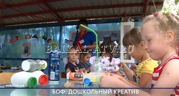 Воспитатели Бурятии показали гостям БОФ, как нужно работать с детьми