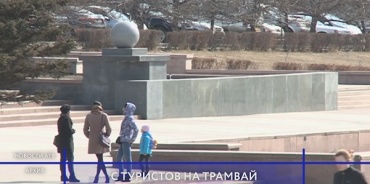 В Улан-Удэ могут ввести туристический сбор