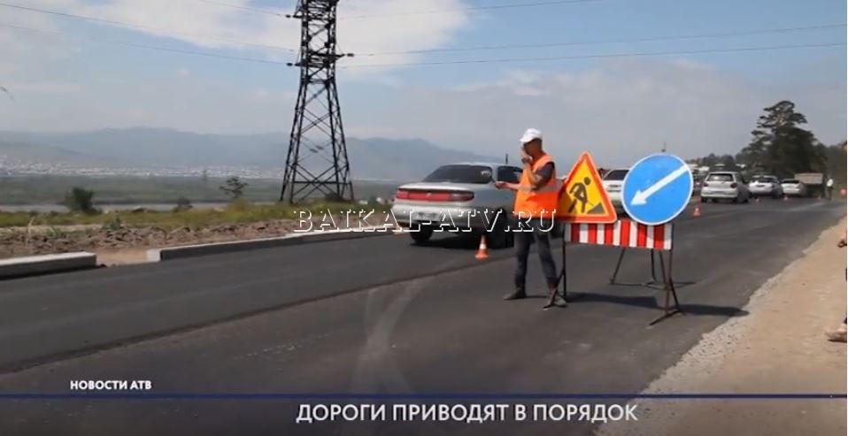 Глава Бурятии проследил за ремонтом дорог в Улан-Удэ