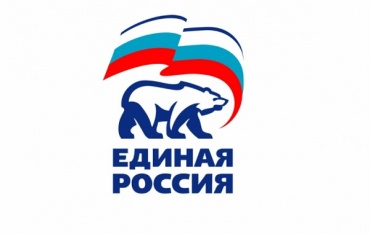 «Единая Россия» в сложных условиях решала важнейшие для страны и людей задачи 