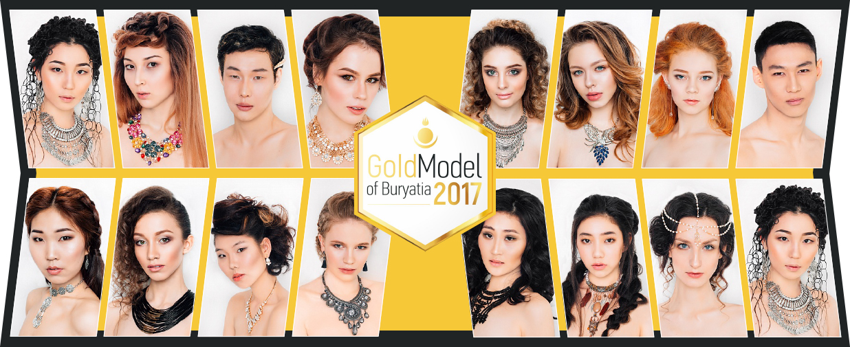 Gold Model of Buryatia 2017