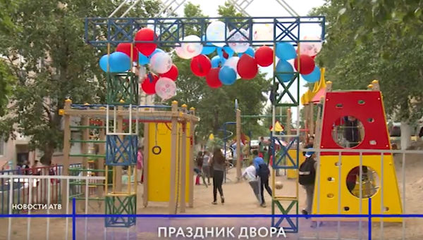 В Улан-Удэ на ул. Боевая открыли игровую площадку
