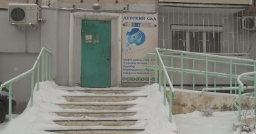 "Роспотребнадзор - не авторитет": в Улан-Удэ детсад продолжил работать после запрета