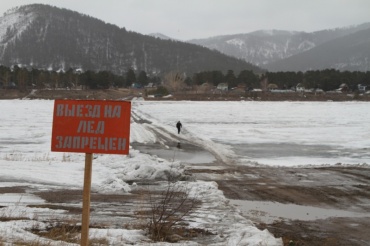 В Кяхтинском районе закрыта ледовая переправа