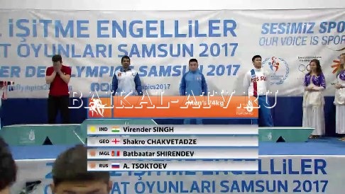 Бурятский спортсмен  завоевал бронзовую медаль на Сурдлимпийских играх в Турции