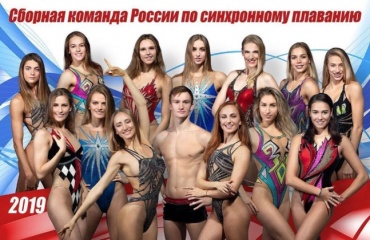 Сборная России по синхронному плаванию выступит для улан-удэнцев