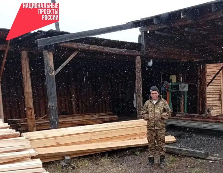 Евро-качество: ветеран СВО открыл в Бурятии пилораму Евро-качество: ветеран СВО открыл в Бурятии пилораму