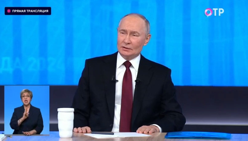 Владимир Путин подводит итоги года Владимир Путин подводит итоги года