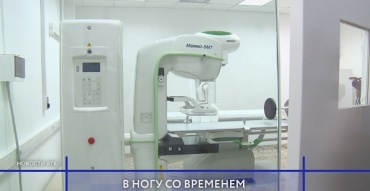 В Улан-Удэ открыли онкологическую поликлинику