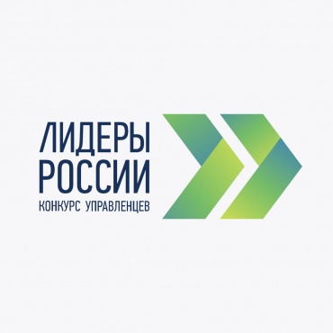 Бурятию в очном этапе конкурса «Лидеры России 2021» представят 16 участников