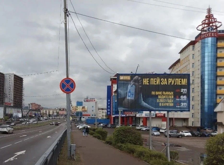 835 тысяч рублей получили жители Бурятии в качестве вознаграждения за сообщение о пьяных водителях 835 тысяч рублей получили жители Бурятии в качестве вознаграждения за сообщение о пьяных водителях