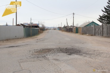 Какие дороги ремонтируют в Советском районе Улан-Удэ?