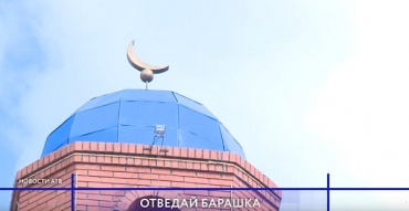 Мусульмане Улан-Удэ встретили праздник Курбан-Байрам