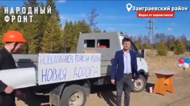 В Бурятии "подвисло" строительство дороги за 160 млн рублей
