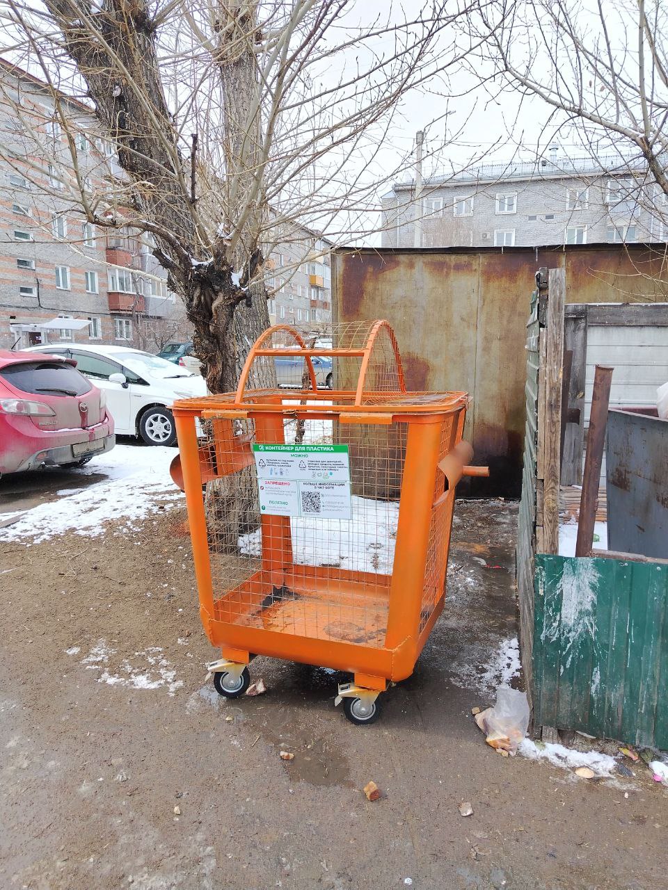 «ЭкоАльянс» увеличивает количество контейнеров для сбора пластика в Улан-Удэ «ЭкоАльянс» увеличивает количество контейнеров для сбора пластика в Улан-Удэ