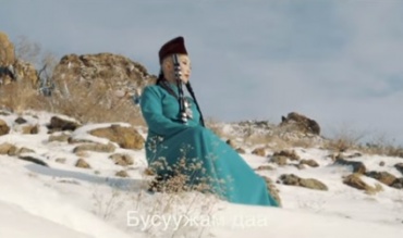 Солистка театра «Байкал» выпустила клип на старинную песню «Бусуужам даа»