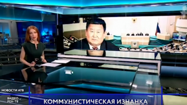 На РЕН ТВ показали сюжет о «нечистой репутации» Вячеслава Мархаева