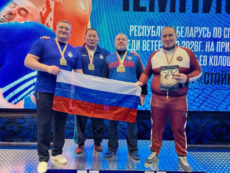 Борец из Бурятии стал чемпионом по вольной борьбе среди ветеранов Борец из Бурятии стал чемпионом по вольной борьбе среди ветеранов