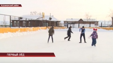 В Курумканском районе открыли новую современную хоккейную площадку