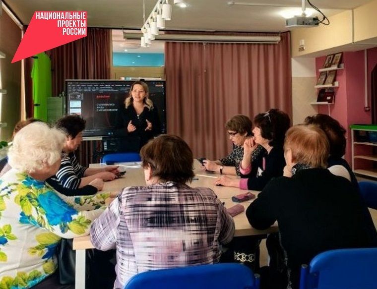 Старшее поколение Бурятии обучают финансовой грамотности Старшее поколение Бурятии обучают финансовой грамотности
