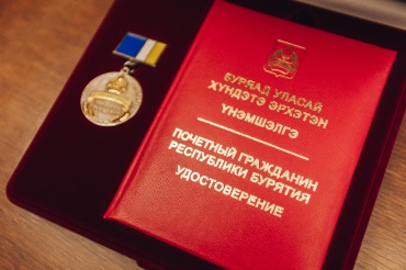 Известный журналист Леонид Синегрибов стал Почетным гражданином Бурятии