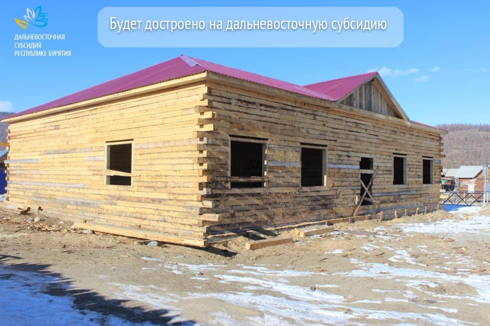 В Окинском районе Бурятии построят новый дом культуры