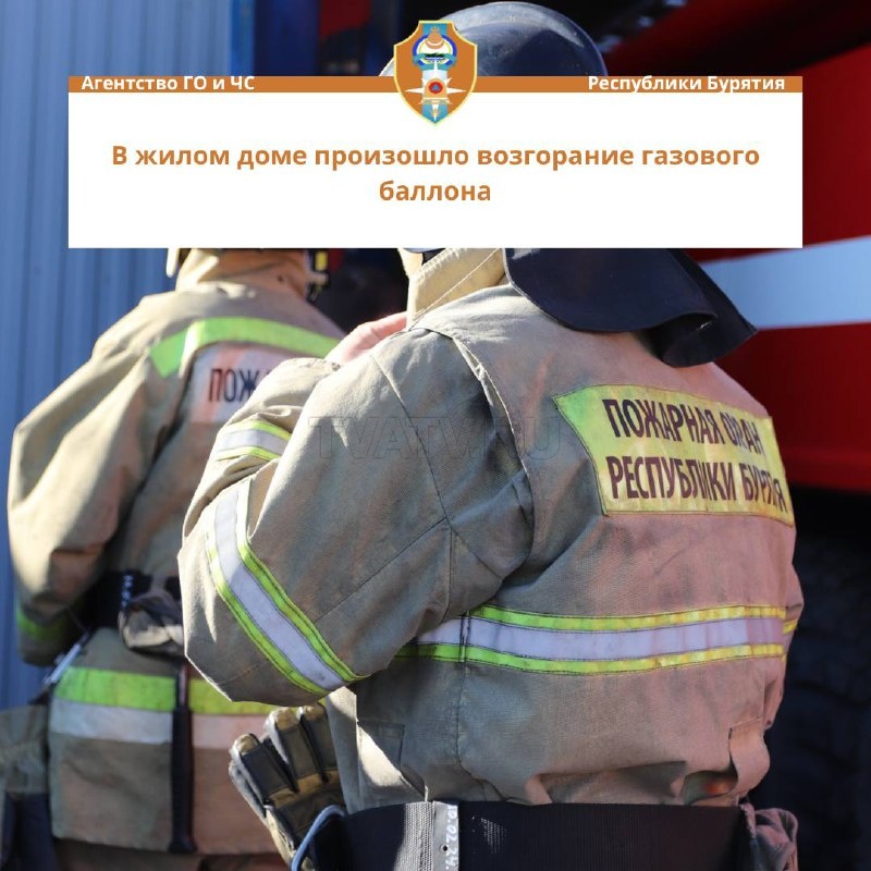 В Сотниково произошел пожар из-за возгорания газового баллона
