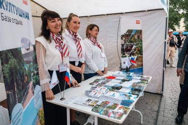 В Улан-Удэ прошла Международная туристская выставка-ярмарка «Baikal Travel Mart-2024»