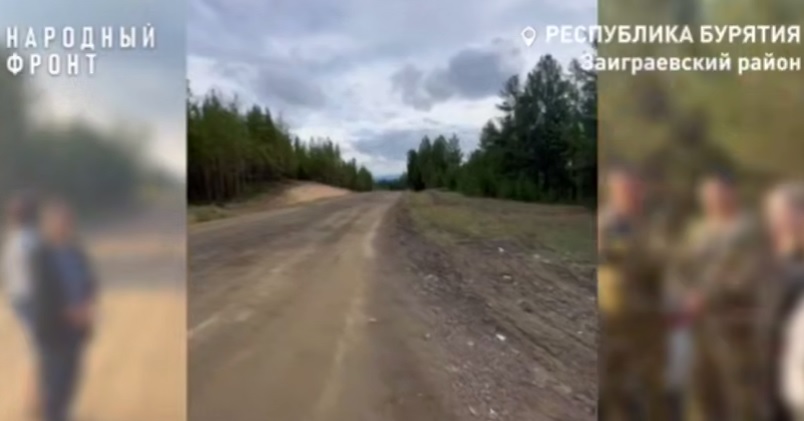 Бастрыкин заинтересовался дорогой в Бурятии, которой нет Бастрыкин заинтересовался дорогой в Бурятии, которой нет