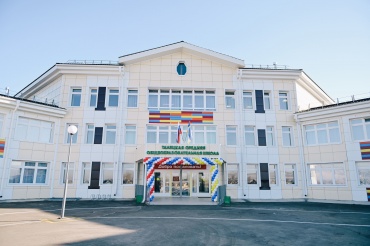 В Нижних Тальцах открыли новую школу