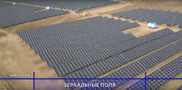 В Бурятии откроют 4 солнечные электростанции