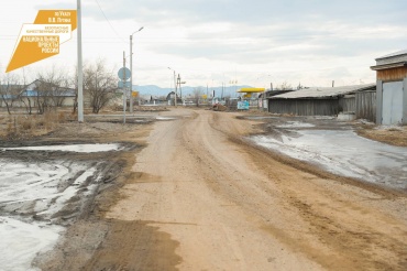 В Улан-Удэ построят дорогу к школе на ул. Автотранспортная