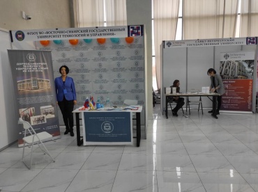 ВСГУТУ представил свои образовательные программы на выставке в Монголии