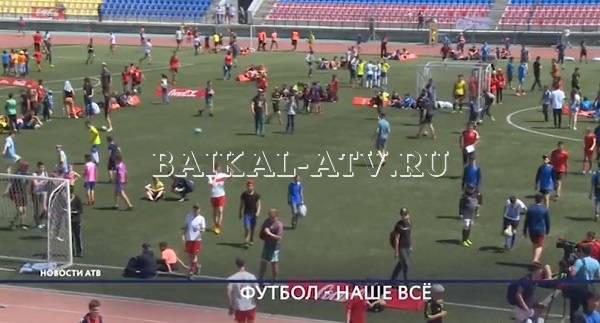 В Улан-Удэ прошел турнир «Кожаный мяч»