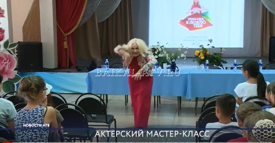 Марина Куделинская приехала в Улан-Удэ