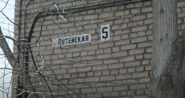 Соседские войны на Шишковке: кто прав, а кто виноват