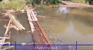 Жители Заиграевского района Бурятии жалуются на слив отходов