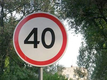 До 40 км/ч ограничат скорость на федеральных дорогах в Бурятии 