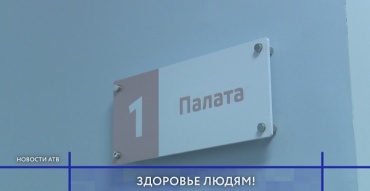 В микрорайоне Загорск открыли сразу 4 медицинских учреждения