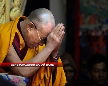 День рождения Далай-ламы