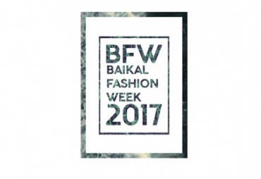 В Улан-Удэ идет подготовка к Baikal Fashion Week